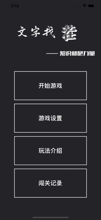 QD游戏手机游戏_游戏手机q7_游戏手机缺点