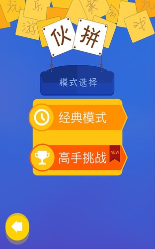 自己开发手机游戏_开发个人手机游戏有哪些_2个人开发的手机游戏
