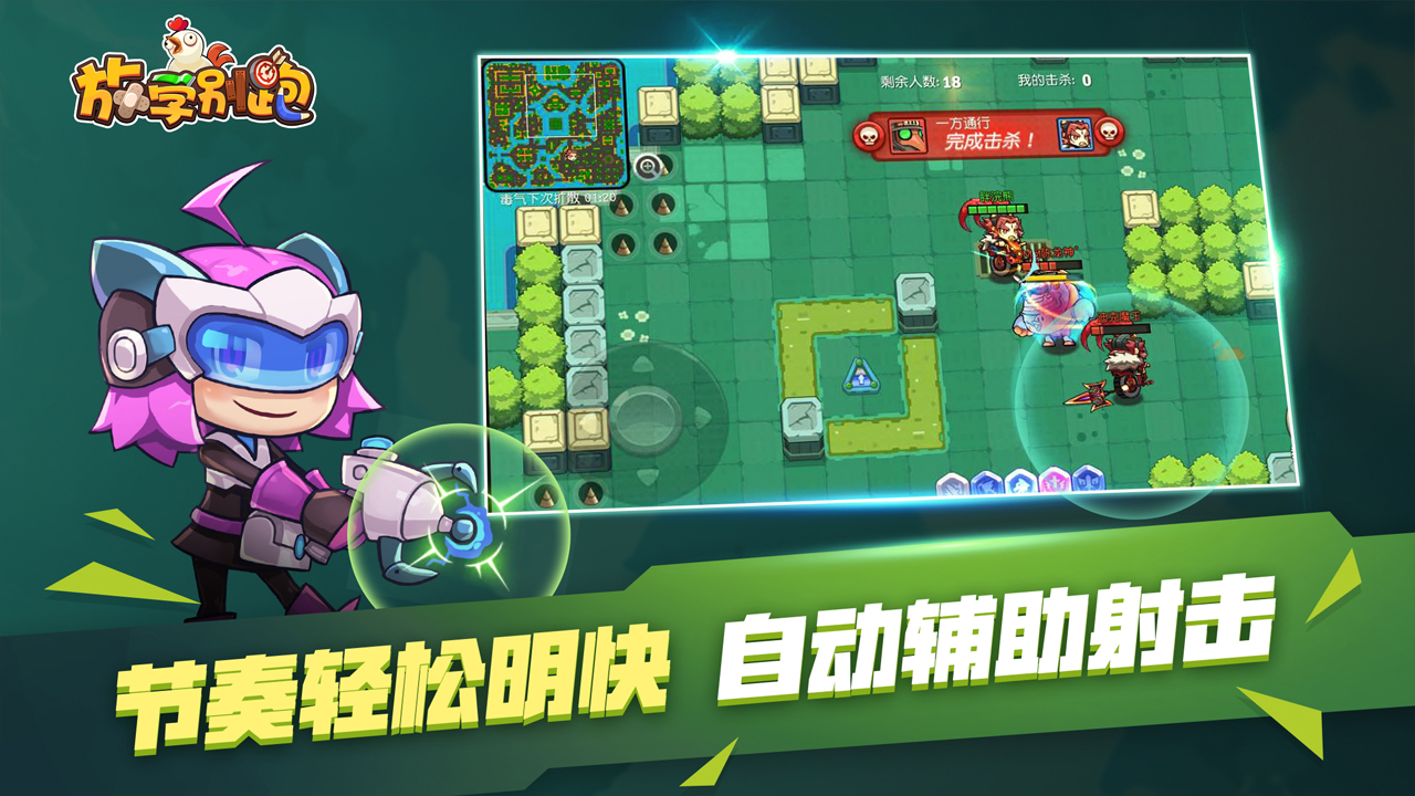 不用wifi的手机游戏大-告别网络烦恼，畅玩无限乐趣！不用W
