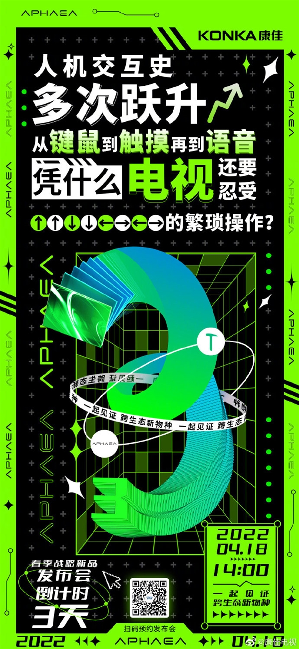锤子手机能投屏吗_锤子投屏电视设置方法_锤子手机如何投屏游戏机