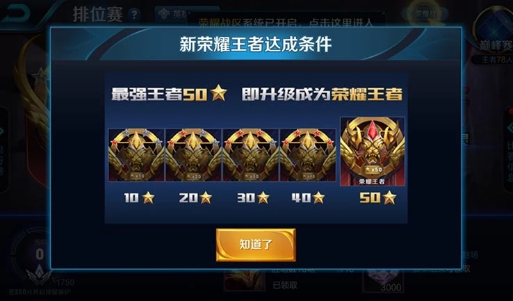 推荐的联机游戏手机_联机游戏手机大全_2人联机主机游戏推荐手机