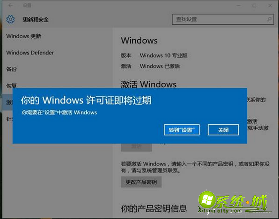 怎么看office是否激活状态_office是否激活成功_office激活状态查看