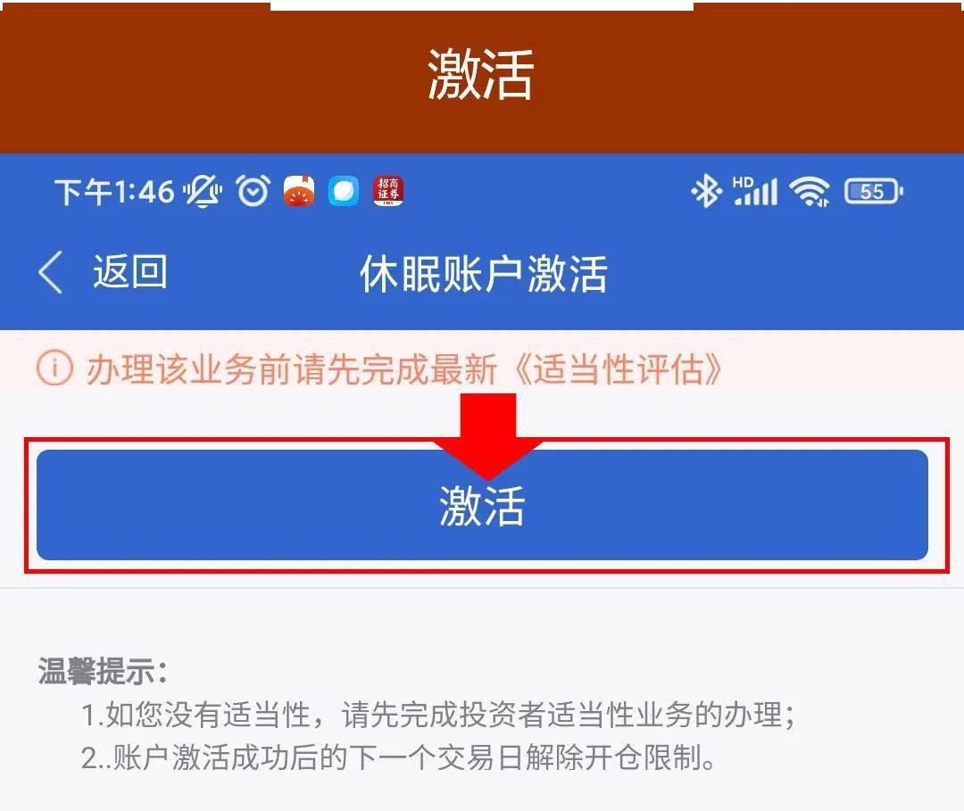 office是否激活成功_怎么看office是否激活状态_office激活状态查看