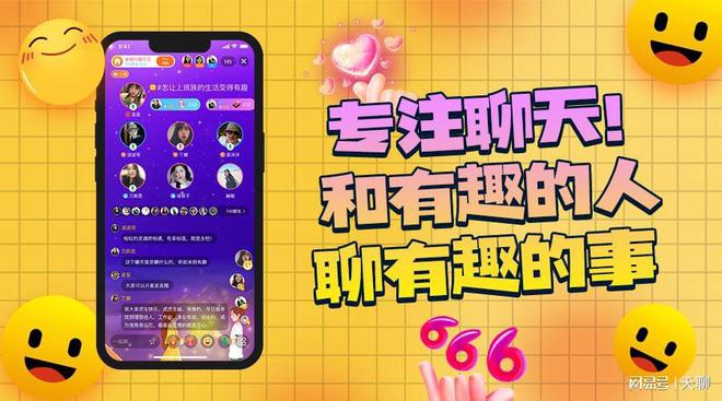 游戏界面聊天_游戏聊天手机人怎么删除_多人聊天游戏手机游戏