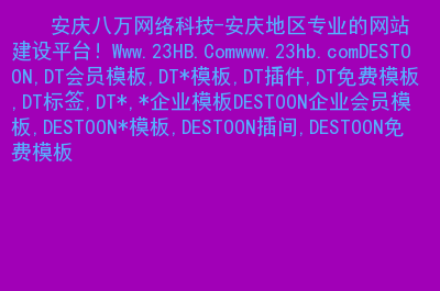 ss同盟吧_ss同盟吧_ss同盟吧