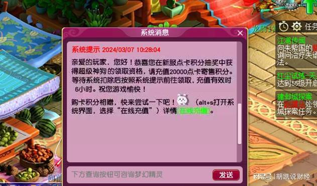 dmm游戏手机版_dmmgame下载app_dmm游戏手机下载