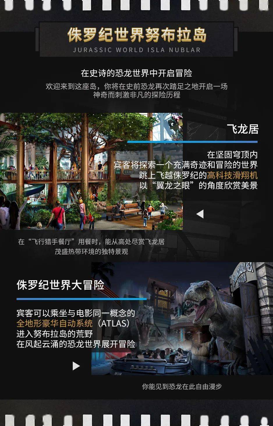 环游世界80天游戏下载-80天环球冒险，挑战极限探险家之旅