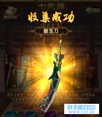 二字加一笔手机游戏名_加一笔字的游戏_汉子加一笔的游戏