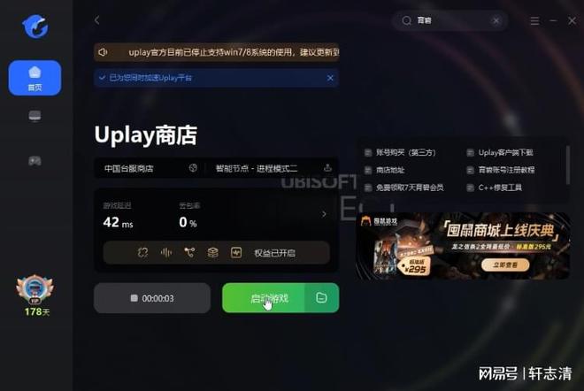 lol手机中文版下载_lol手机版安卓版下载_lol游戏下载手机版