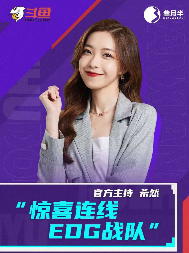 斗鱼主机游戏_斗鱼直播玩游戏_斗鱼温柚用什么手机玩游戏
