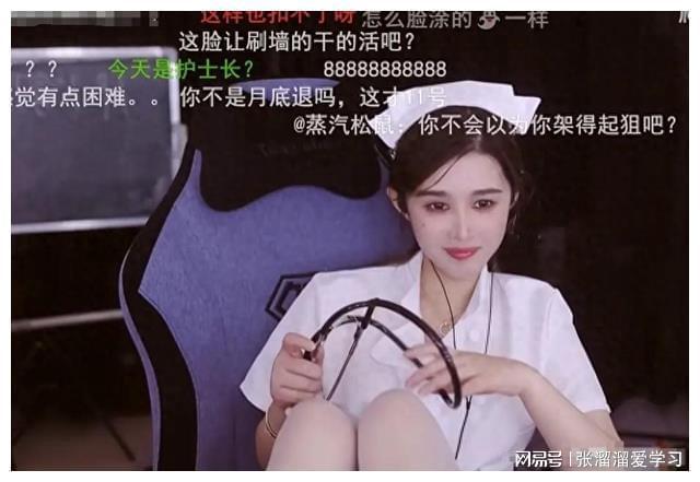 斗鱼直播玩游戏_斗鱼主机游戏_斗鱼温柚用什么手机玩游戏