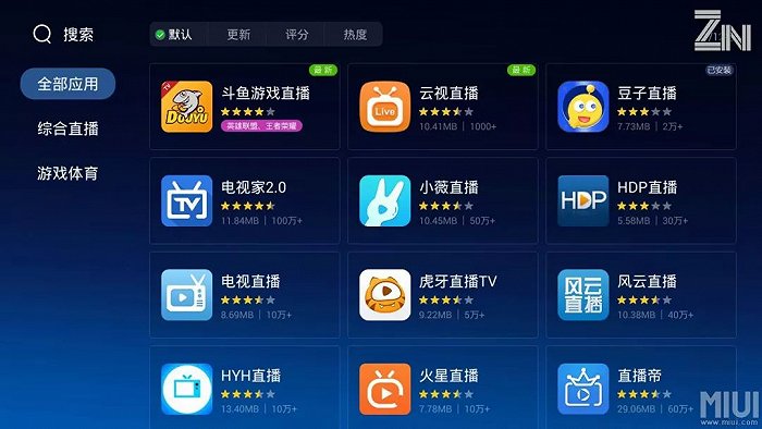 斗鱼直播玩游戏_斗鱼主机游戏_斗鱼温柚用什么手机玩游戏