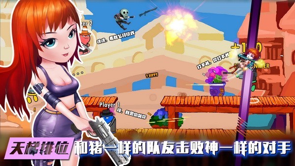动漫射击游戏手机游戏-动漫射击游戏：绚丽画面搭配独特角色，轻