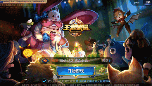 2000元玩王者荣耀手机_2000块手机打王者游戏_王者打手机游戏2000分钟