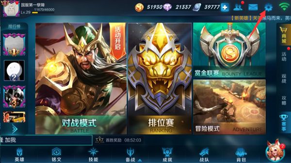 2000元玩王者荣耀手机_王者打手机游戏2000分钟_2000块手机打王者游戏