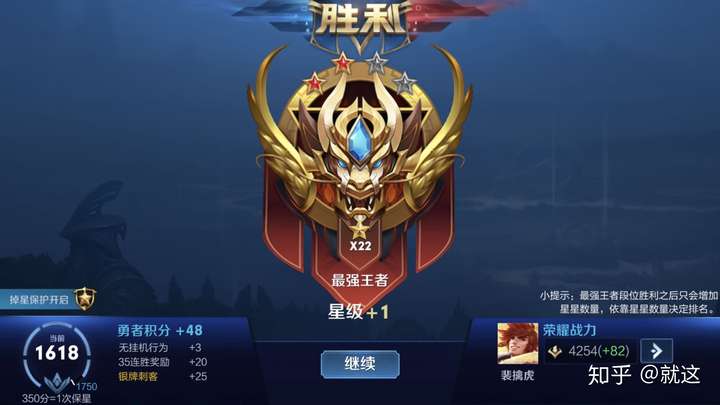 王者打手机游戏2000分钟_2000块手机打王者游戏_2000元玩王者荣耀手机
