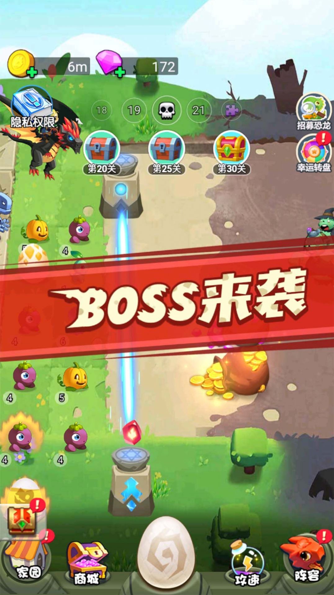 手机游戏bt盒子_bt 手机游戏_手机游戏bt版本