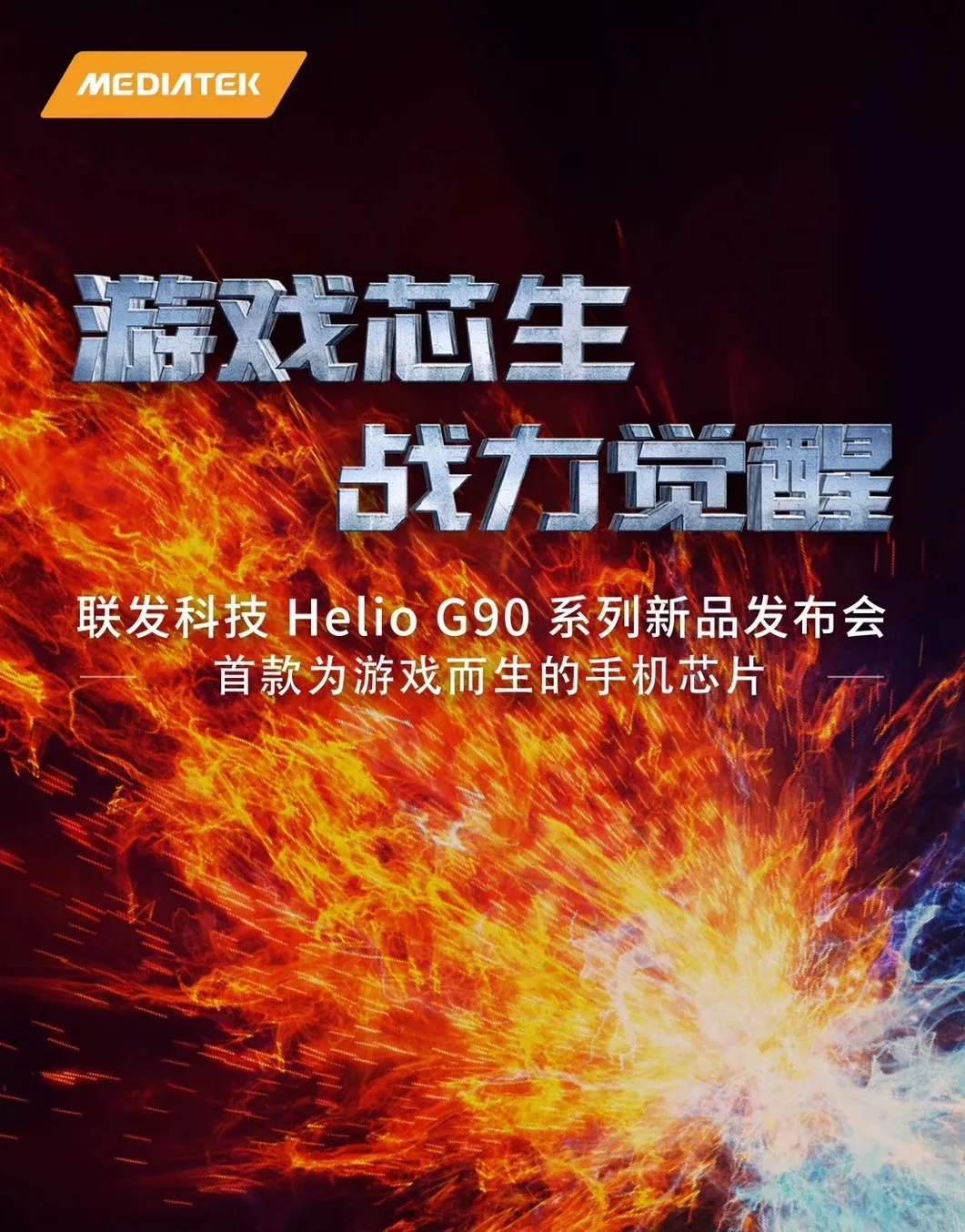 5g游戏手机_手机游戏500合1_手机游戏5人联机游戏