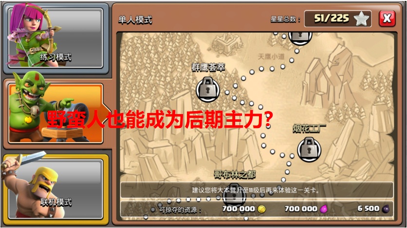 大马戏游戏攻略技巧_大马推荐手机游戏_大马手机游戏推荐