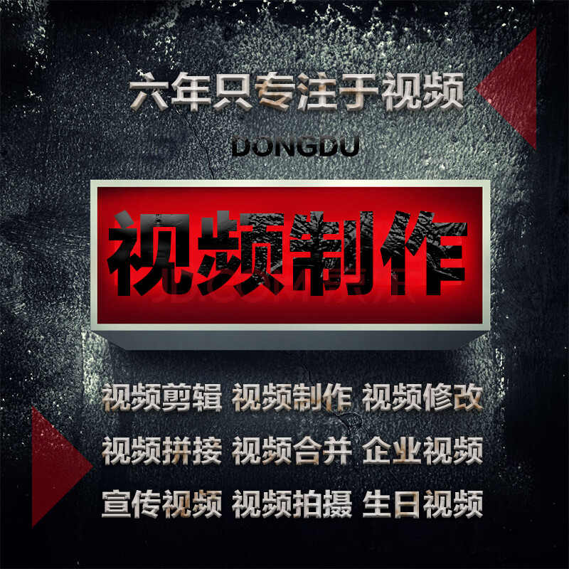 视频剪辑接单一般都是啥要求_剪辑视频在哪里接单子_视频剪辑的单子怎么接