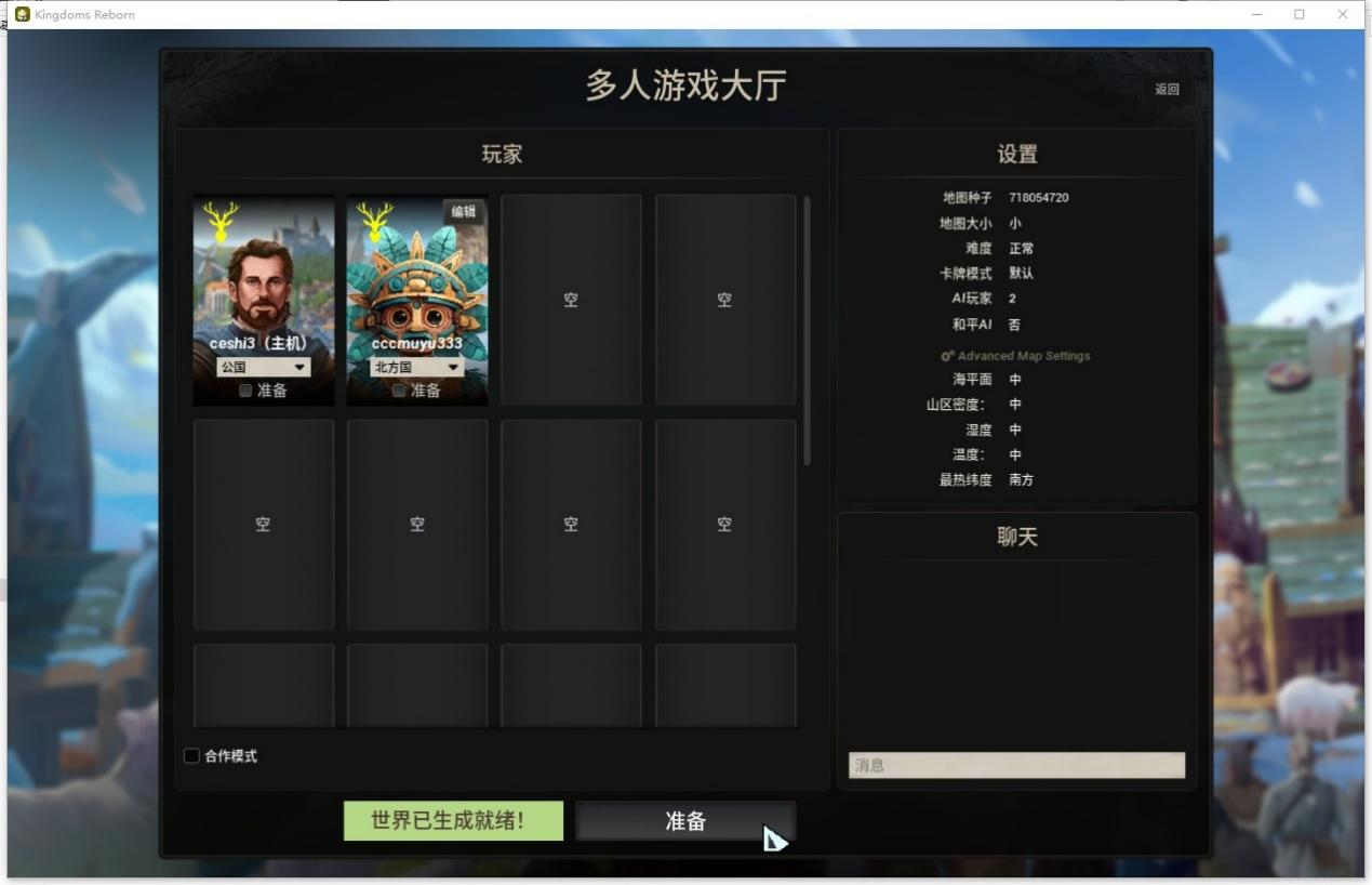 游戏联机手机版_联机手机游戏app_4-5人手机联机游戏下载