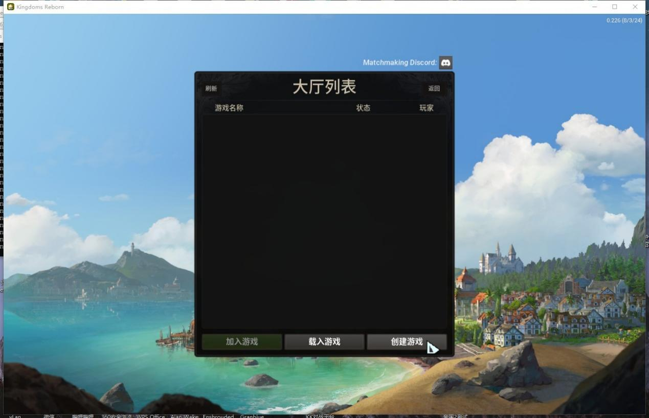 联机手机游戏app_游戏联机手机版_4-5人手机联机游戏下载