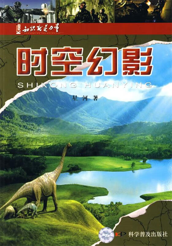 明日方舟临光_明日方舟临光百度百科_明日方舟临白