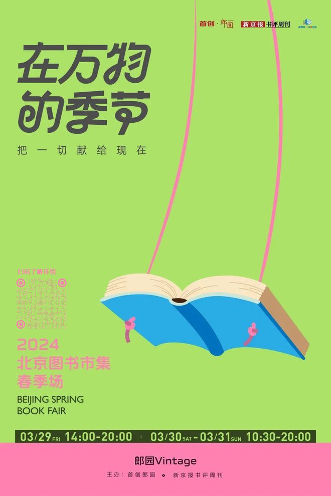 明日方舟临光百度百科_明日方舟临光_明日方舟临白