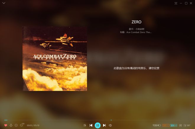 风筝剧情手机游戏大全_风筝游戏攻略_风筝剧情游戏手机