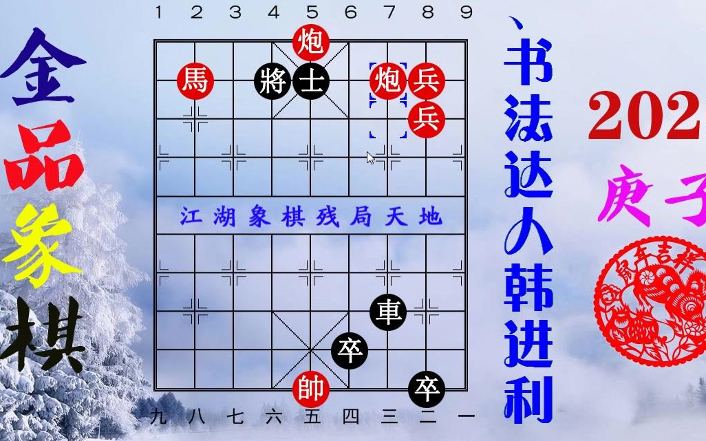 安卓手机游戏中国象棋_安卓象棋手机游戏中国版_安卓象棋软件