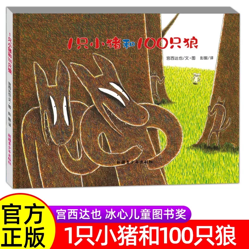 儿童手机玩游戏用什么软件_儿童玩软件手机游戏用什么好_儿童玩软件手机游戏用什么手柄