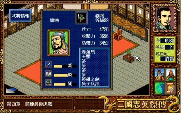 q版三国手机游戏-Q版三国手机游戏：卡哇伊英雄大乱斗