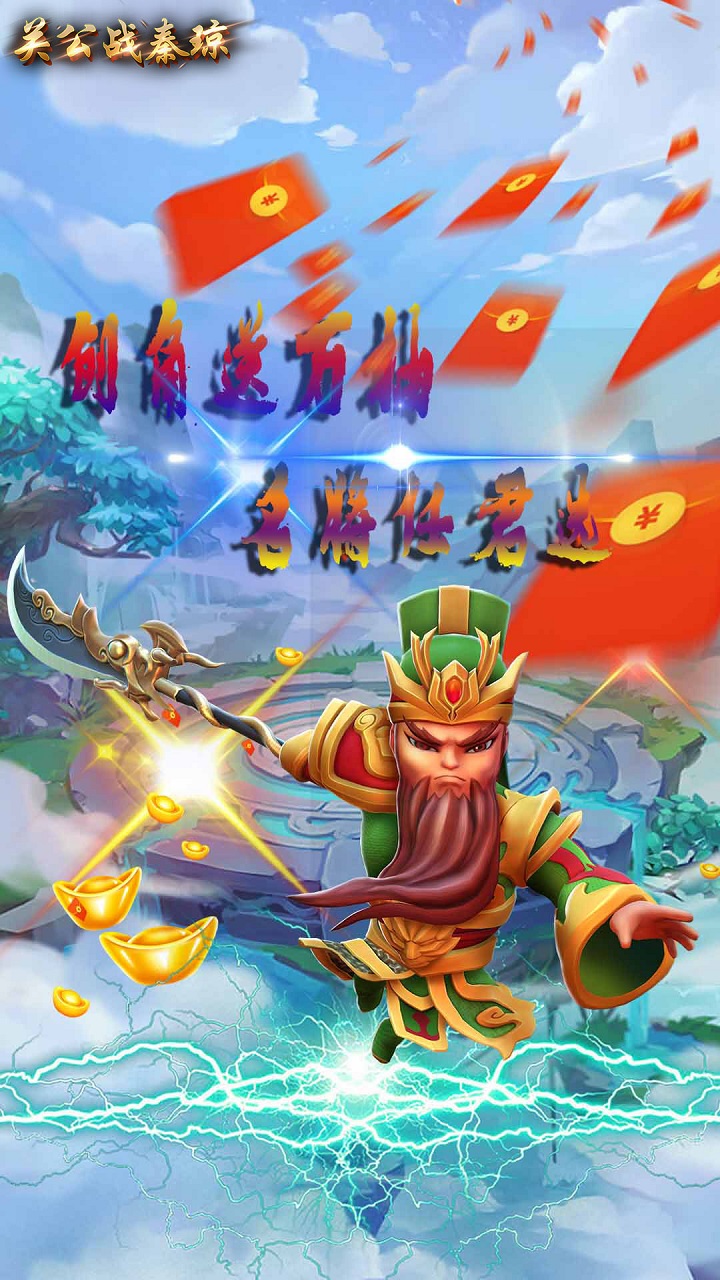 q版三国手机游戏_三国q版游戏_q版的三国手游