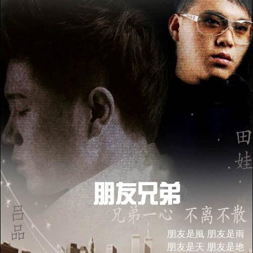 兄弟会是什么组织_兄弟会_兄弟会电影俄罗斯