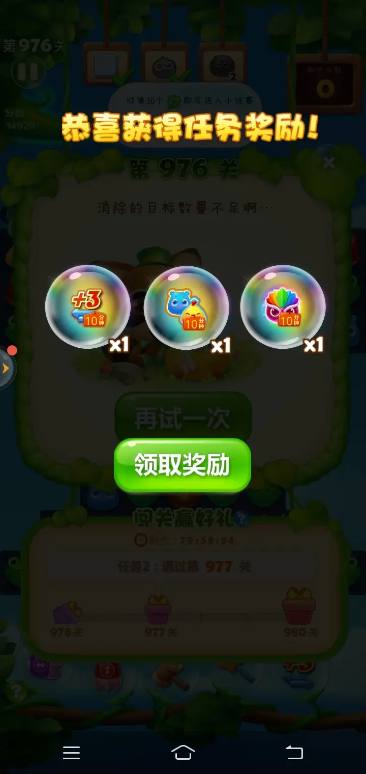 苹果儿童游戏app_苹果儿童游戏app排行榜_儿童游戏下载苹果手机游戏