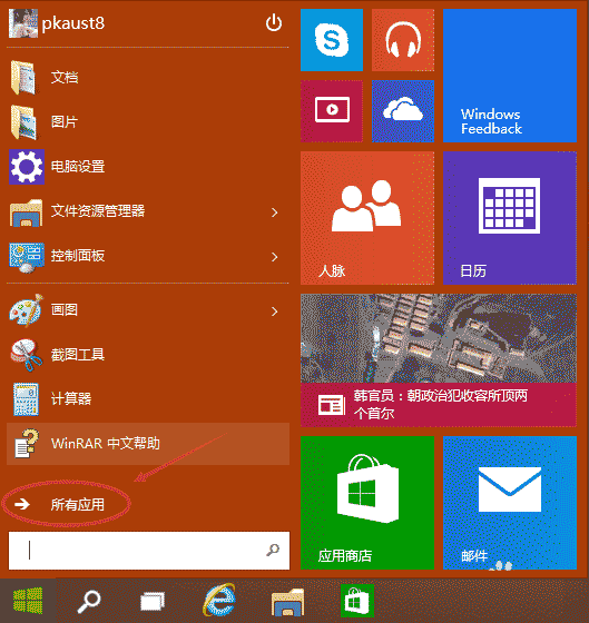 命令连接oracle数据库_命令连接mysql数据库_linuxsftp连接命令