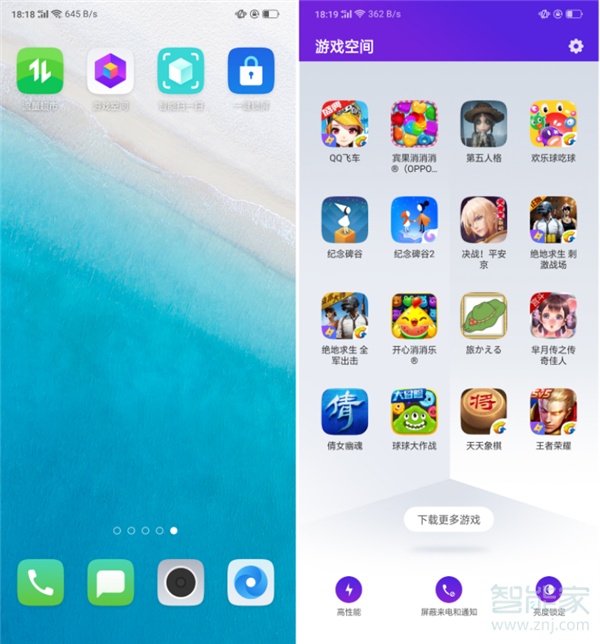 朵唯逆客手机参数_朵唯手机怎么开启游戏空间_打开空间小游戏