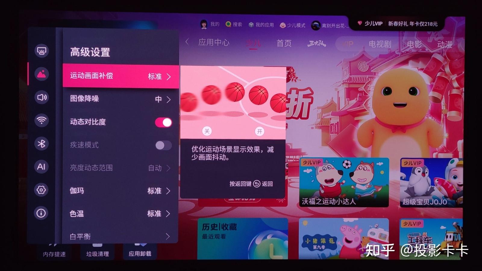 锤子手机打游戏_锤子卡顿画面手机游戏怎么办_锤子手机游戏画面卡顿