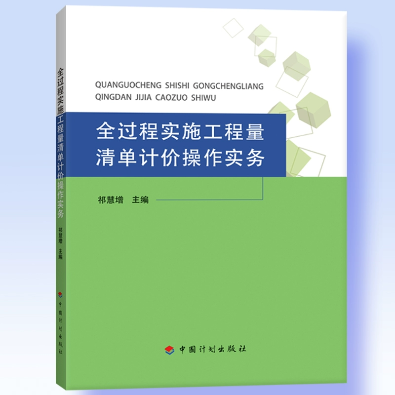 宏业清单计价安装教程_宏业清单计价软件升级_宏业清单计价软件官网