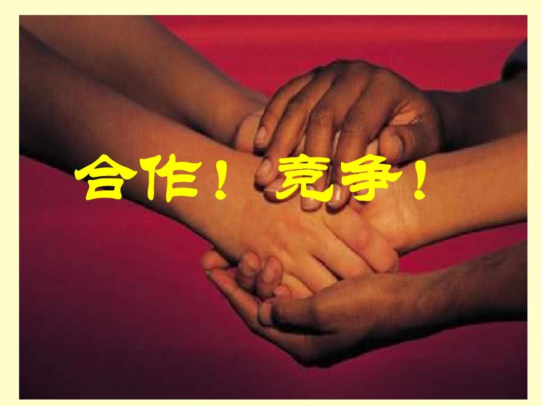 竞争党派手机游戏推荐_竞争党派手机游戏怎么玩_党派竞争手机游戏