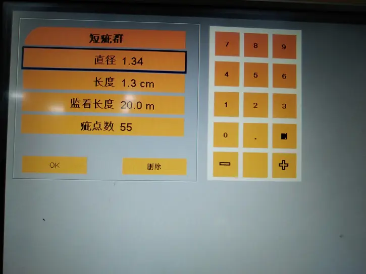 页面参数传递_layer.open传参数到子页面_页面间传参