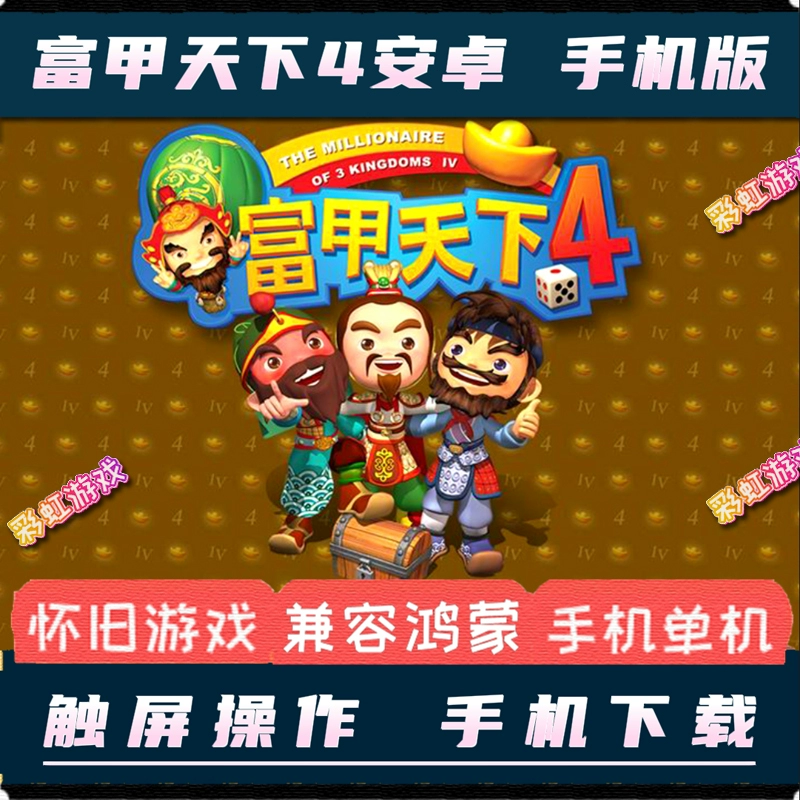 把手机当游戏机的软件下载_把手机当游戏机的软件下载_把手机当游戏机的软件下载