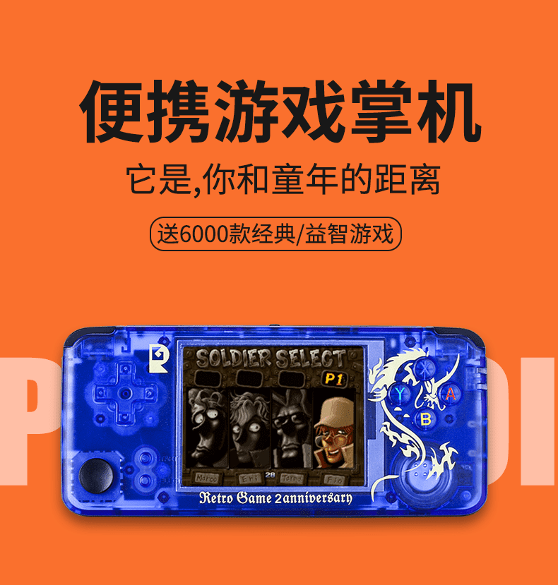 把手机当游戏机的软件下载_把手机当游戏机的软件下载_把手机当游戏机的软件下载