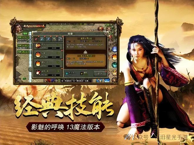 手机游戏平台_手机游戏手游_faker 手机游戏