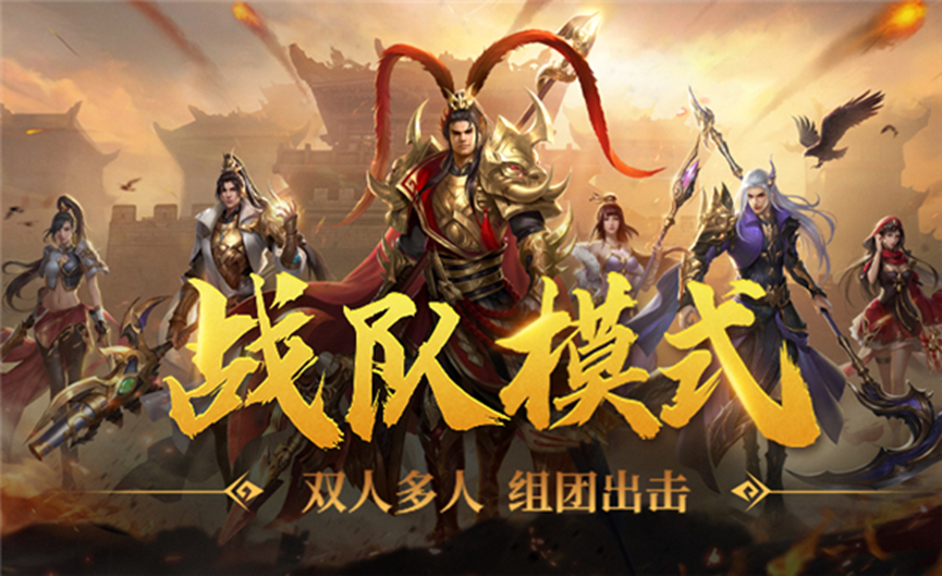 手机游戏平台_faker 手机游戏_手机游戏手游
