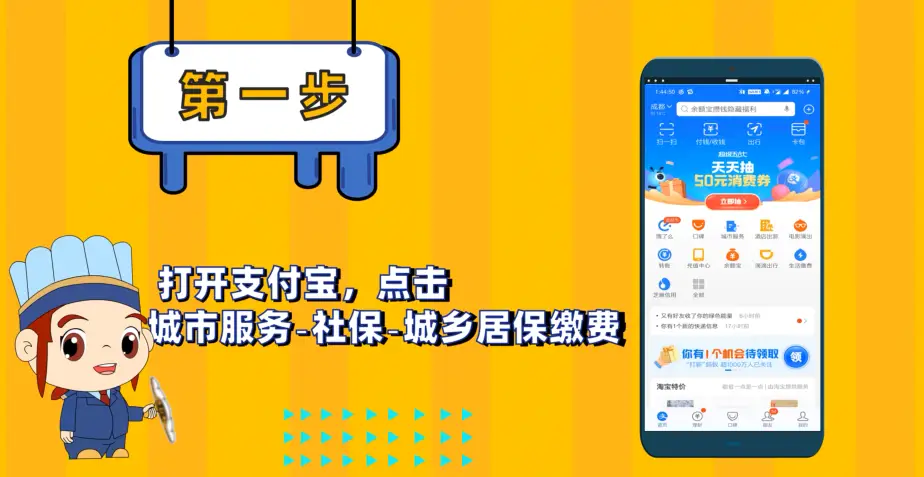 龙城市民云下载安装_龙城市民云app下载_龙成市民云下载