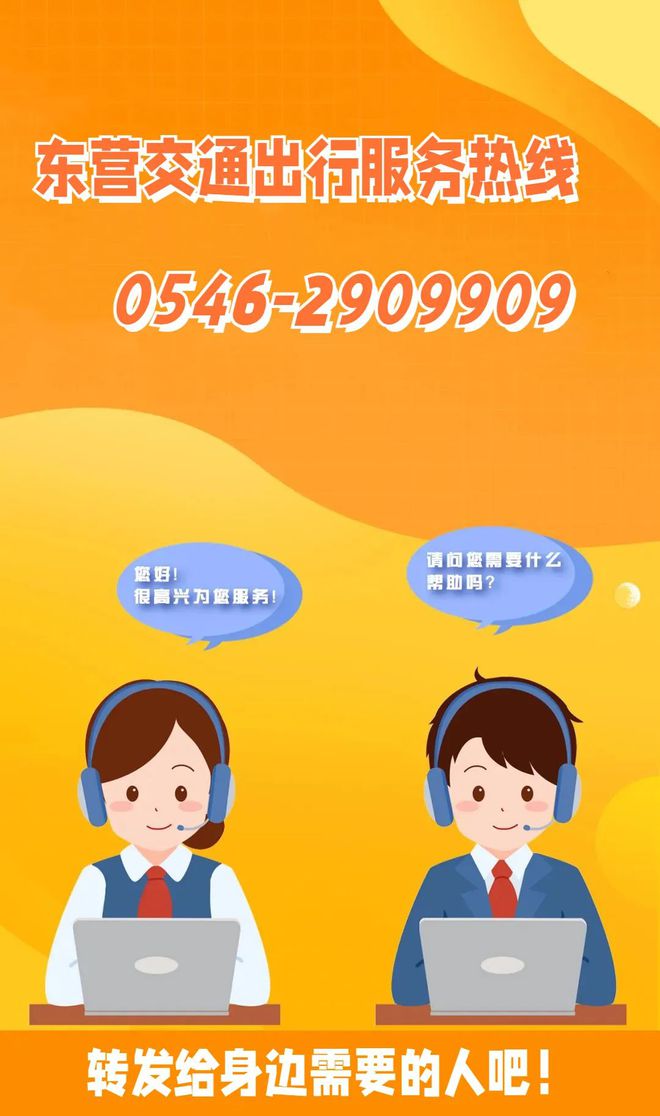 龙城市民云下载安装_龙城市民云app下载_龙成市民云下载