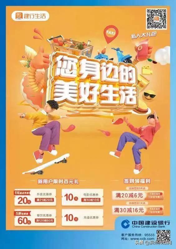 龙城市民云下载安装_龙成市民云下载_龙城市民云app下载