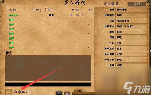 手机开游戏模式有什么用_lg手机如何开游戏模式_开游戏模式的软件
