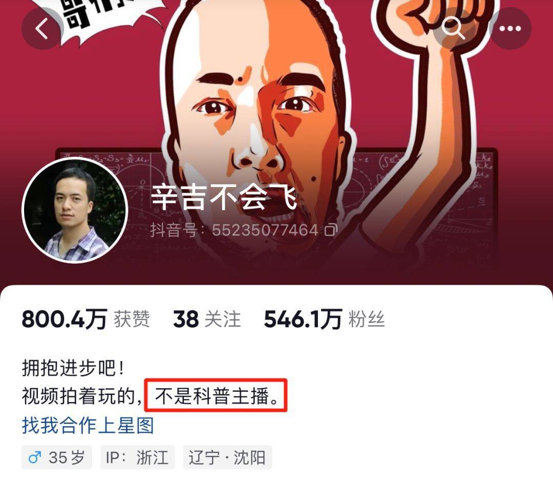抖音开小号别人会知道吗_抖音想开小号_抖音怎么开小号